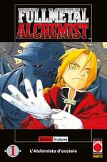 Fullmetal Alchemist